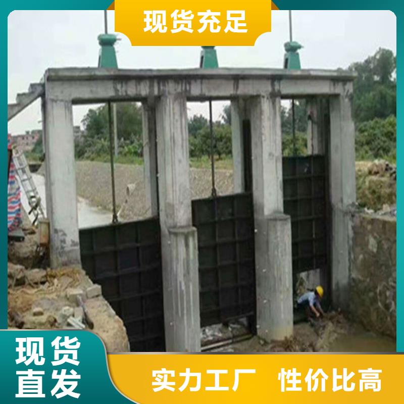 农田水渠闸门销售厂家