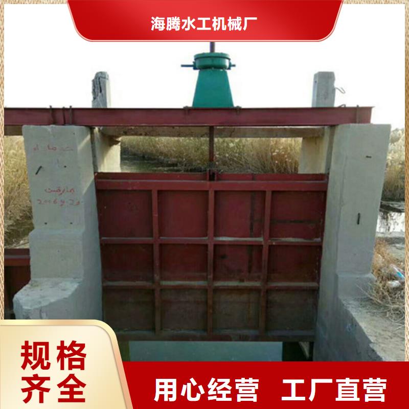农田水渠闸门销售厂家