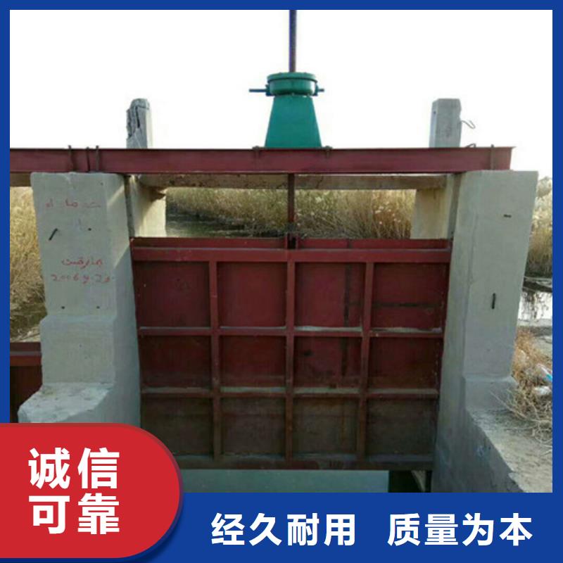 定轮钢制闸门-视频-定轮钢制闸门-山西省晋城市该地生产厂家-陵川|泽州|长治|忻州|吕梁|朔州|阳泉