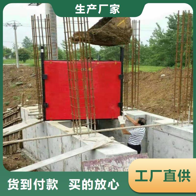 定轮钢制闸门-视频-定轮钢制闸门-山西省晋城市该地生产厂家-陵川|泽州|长治|忻州|吕梁|朔州|阳泉
