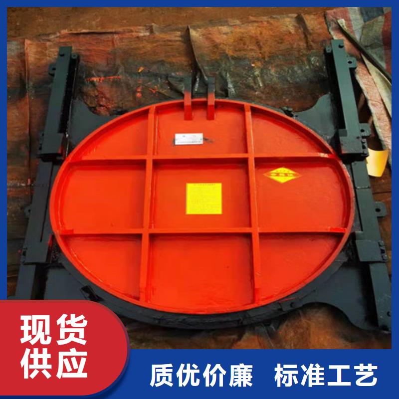 定轮钢制闸门-视频-定轮钢制闸门-山西省晋城市该地生产厂家-陵川|泽州|长治|忻州|吕梁|朔州|阳泉