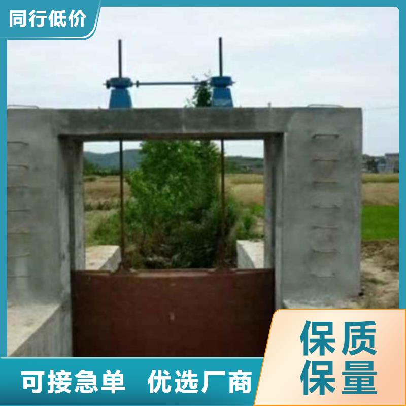 生产销售钢制闸门厂家