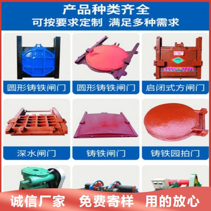 周边铸铁平板闸门生产厂家