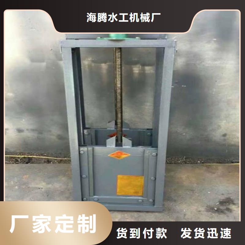 定轮钢制闸门-视频-广西省南宁市|良庆|青秀|贺州|北海|来宾|贵港|梧州|钦州定轮钢制闸门-筑腾钢制铸铁闸门