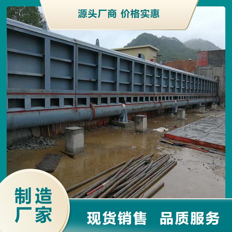 屯昌县液压式翻板闸门欢迎致电咨询