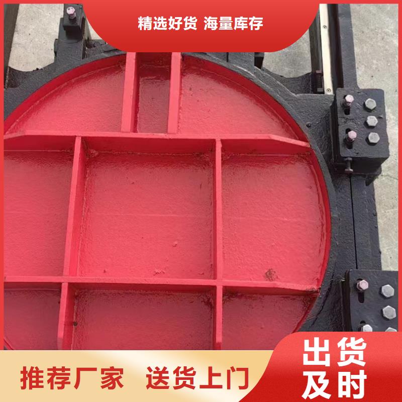 手动箱涵式铸铁闸门客服服务中心