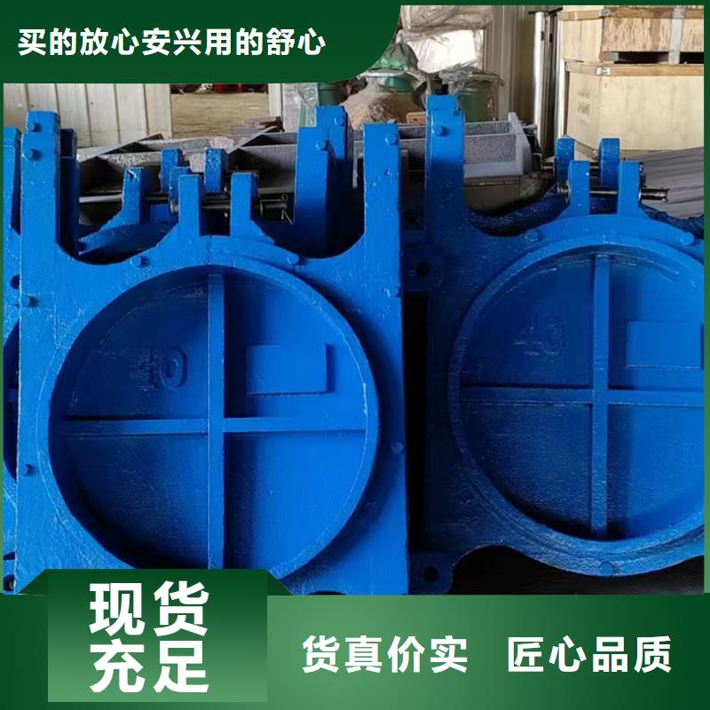 PYZ-DN800铸铁圆闸闸门质美价优