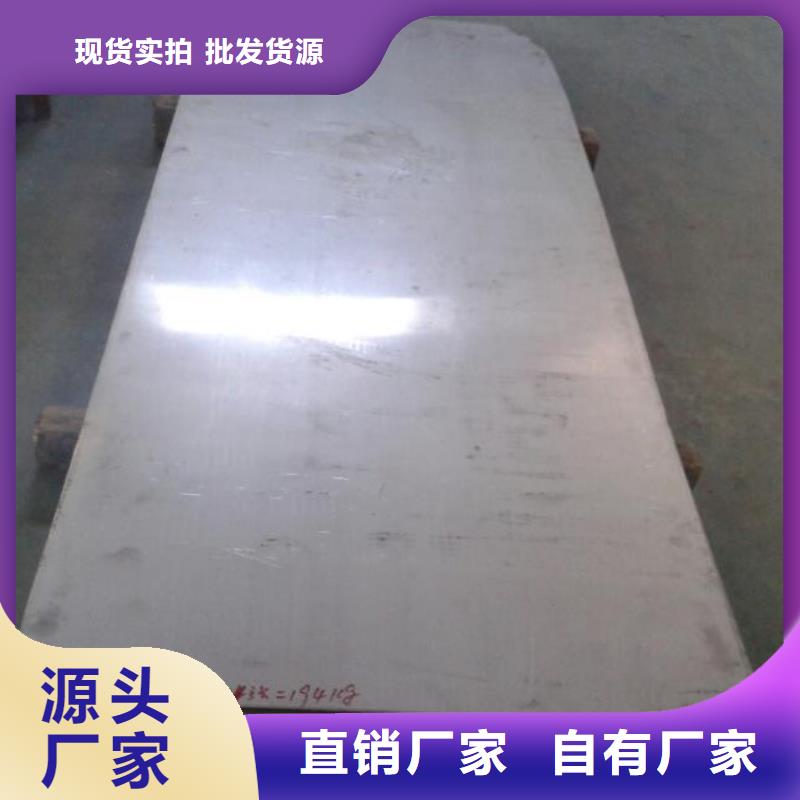 特种不锈钢-视频-特种不锈钢-福建省泉州市南安|惠安|厦门|莆田|宁德|福州|三明|南平(附近)生产商