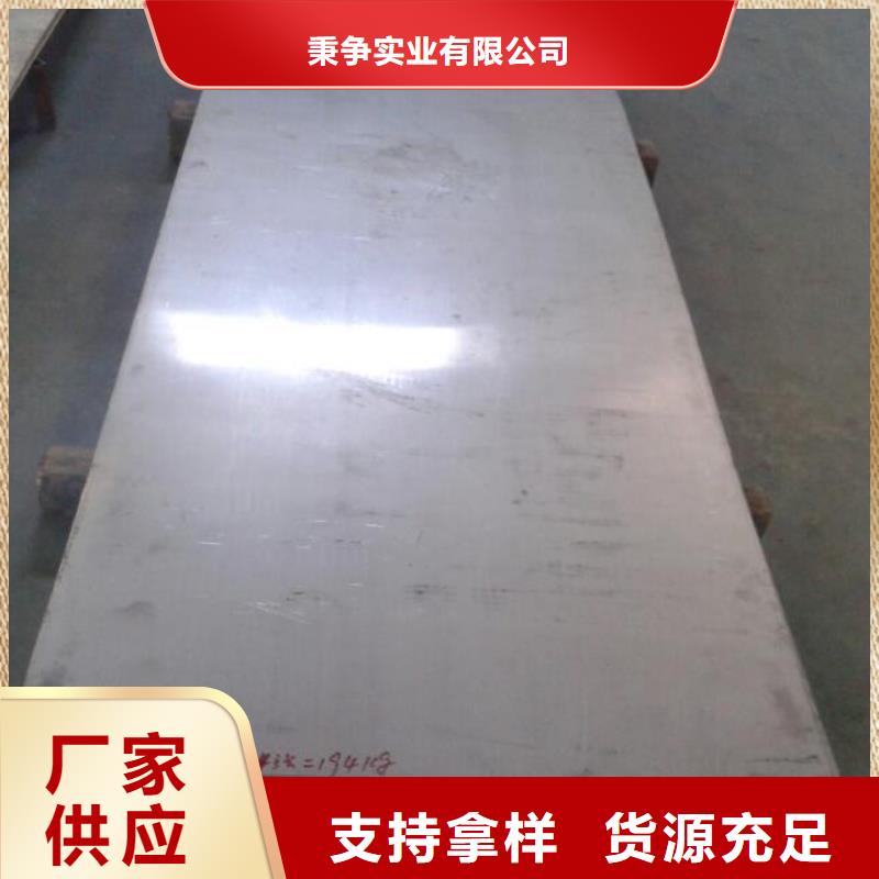 金属材料_软磁合金热销产品