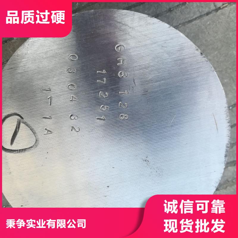 金属材料,精密合金厂家货源稳定