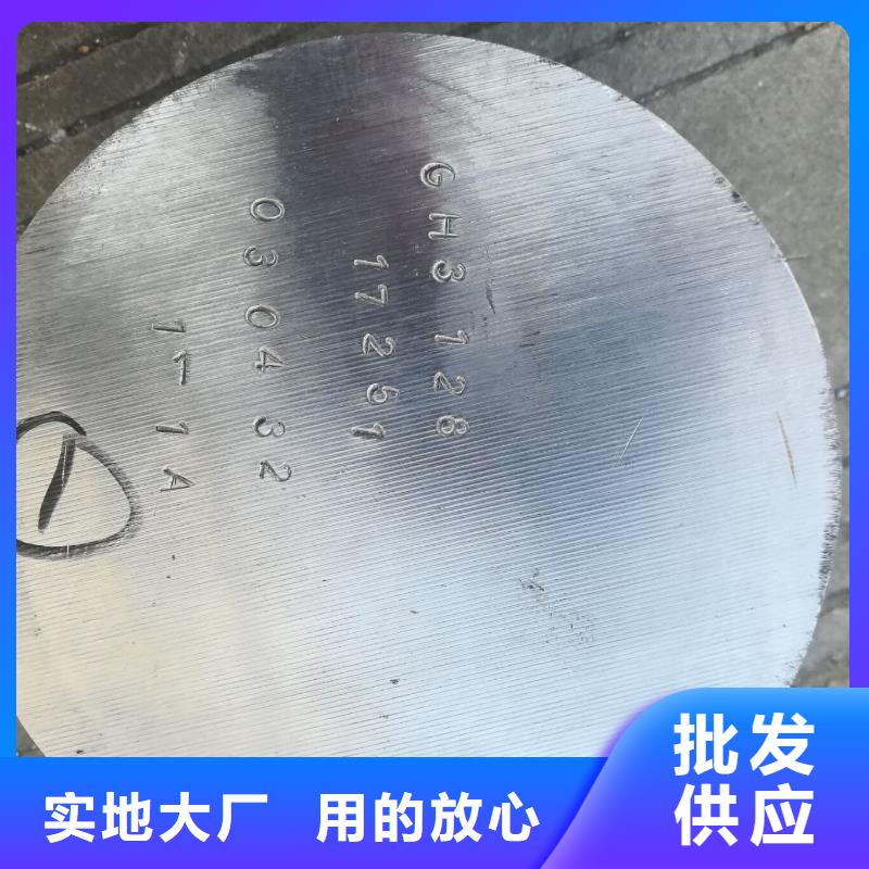 金属材料特种不锈钢厂家质量过硬