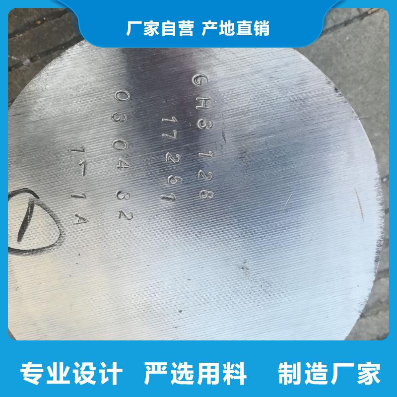 金属材料,铜合金追求细节品质