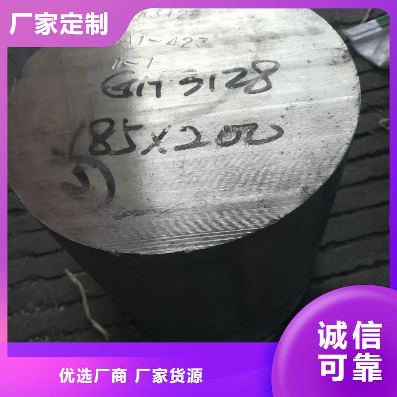 金属材料高温合金助您降低采购成本