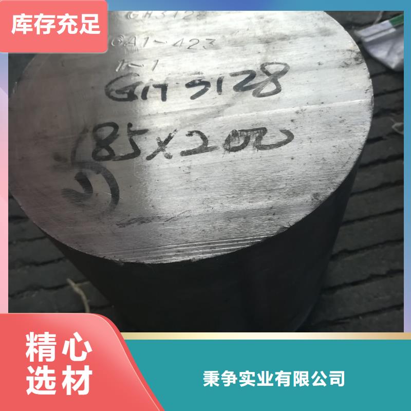 金属材料_进口不锈钢严选用料