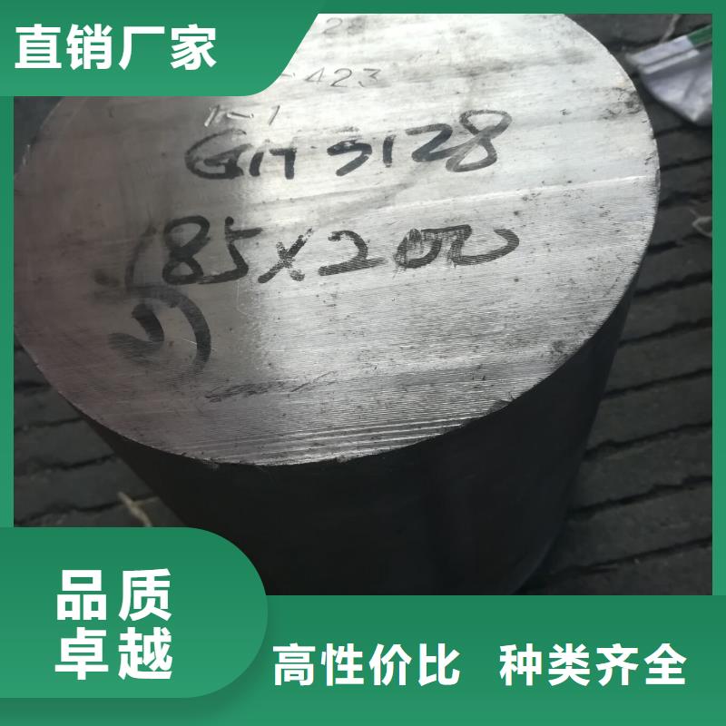 金属材料,精密合金厂家货源稳定
