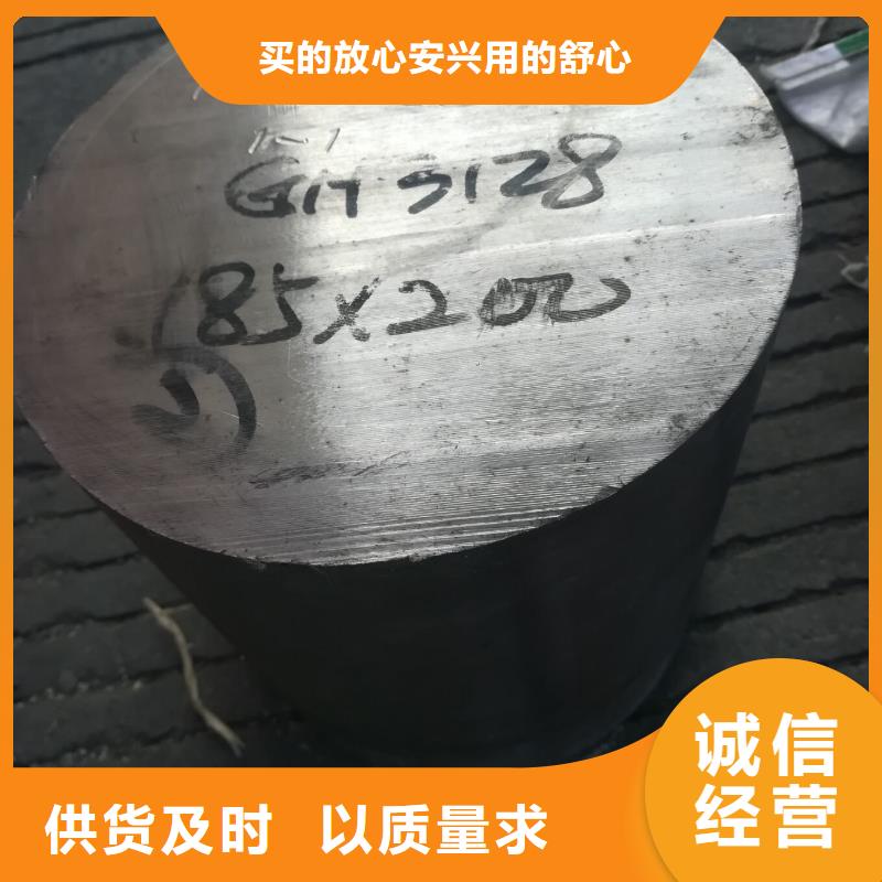 金属材料精密合金今年新款