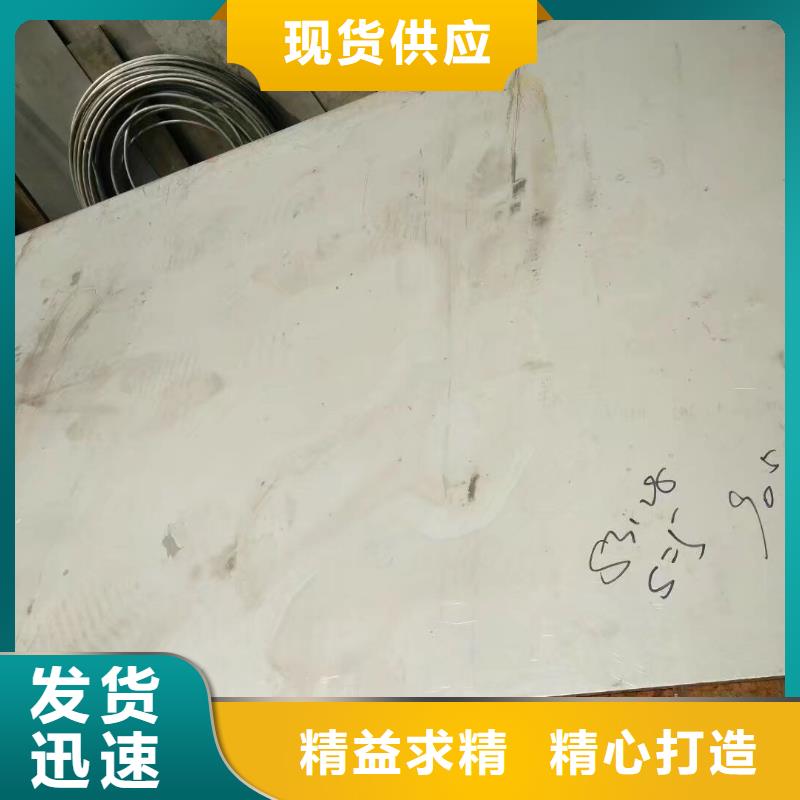 金属材料_软磁合金热销产品