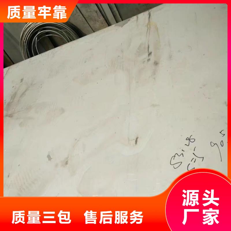 金属材料高温合金厂家大量现货