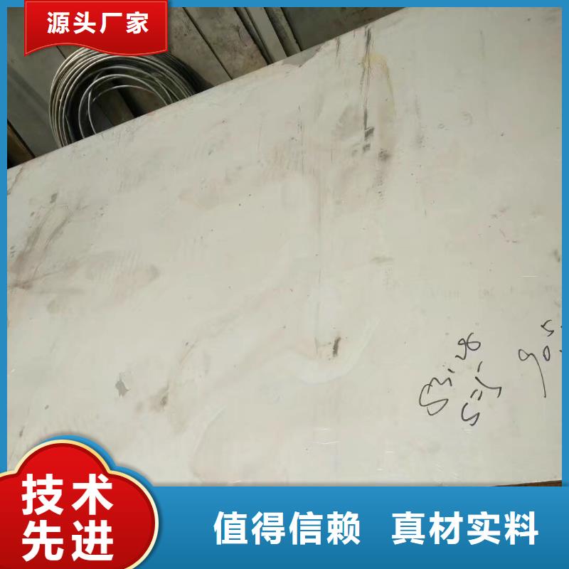 金属材料软磁合金厂家实力雄厚