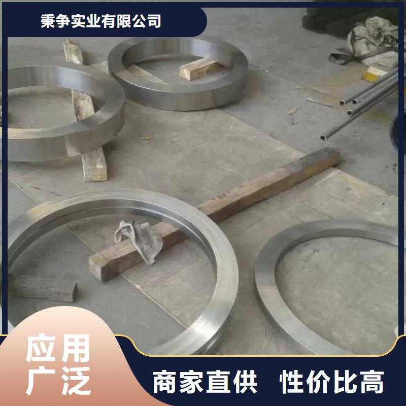 金属材料【高温合金】打造行业品质