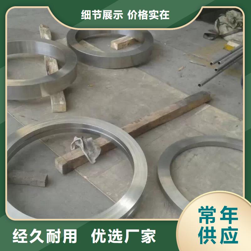 金属材料_软磁合金定制定做