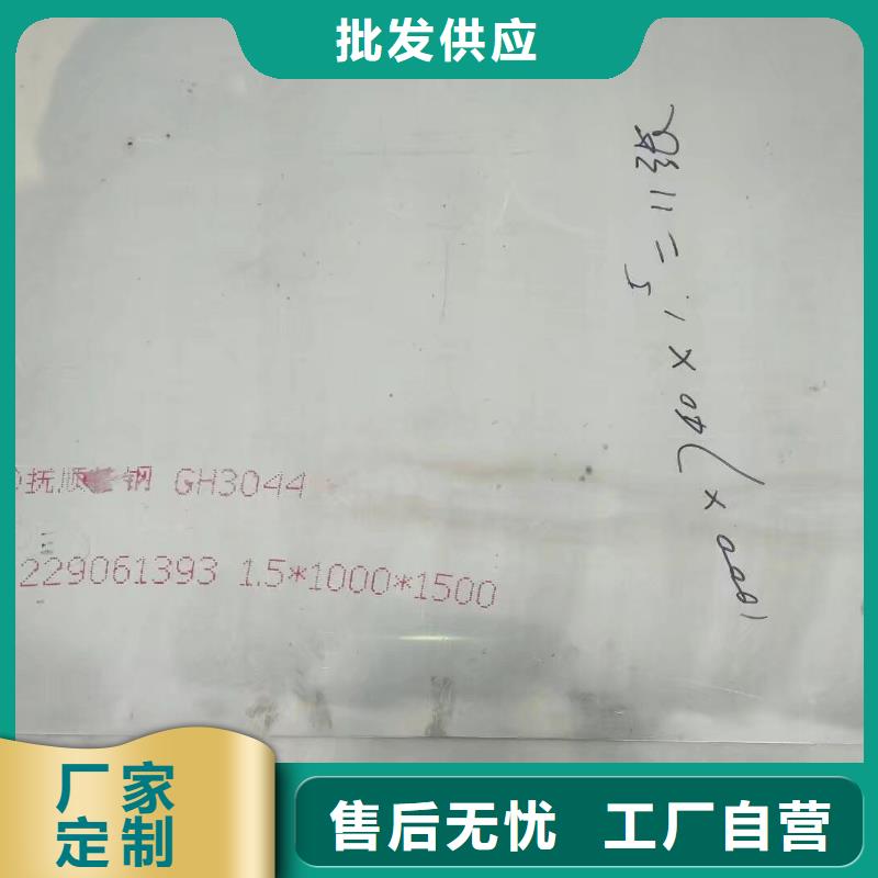 金属材料,铜合金产地源头好货