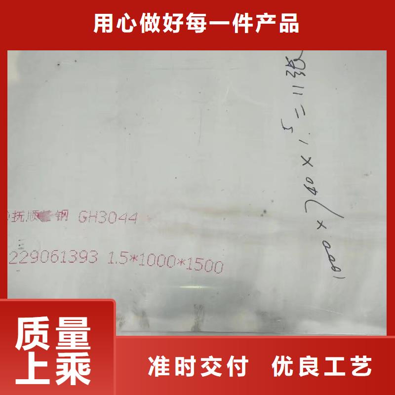 金属材料精密合金应用广泛