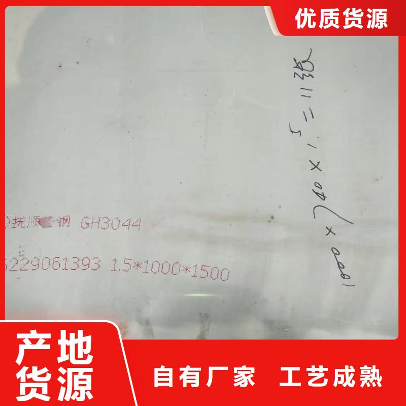 金属材料,哈氏合金高质量高信誉