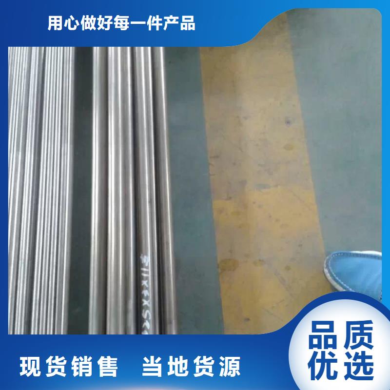 特种不锈钢-视频-特种不锈钢-福建省泉州市南安|惠安|厦门|莆田|宁德|福州|三明|南平(附近)生产商