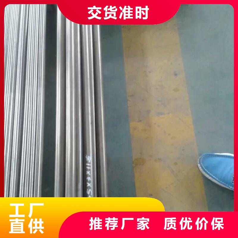 金属材料特种不锈钢厂家质量过硬