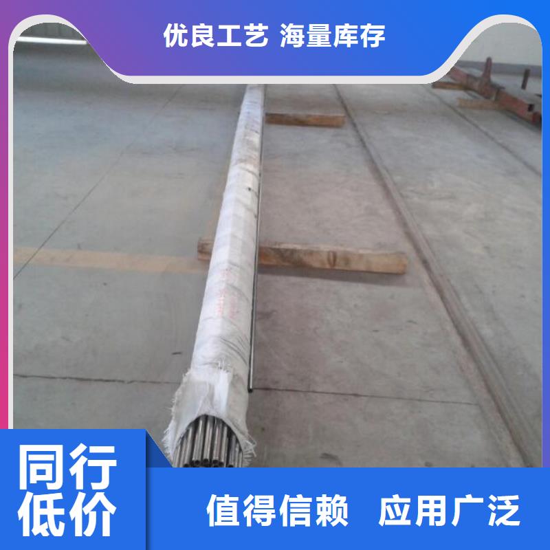金属材料_进口不锈钢产地直供