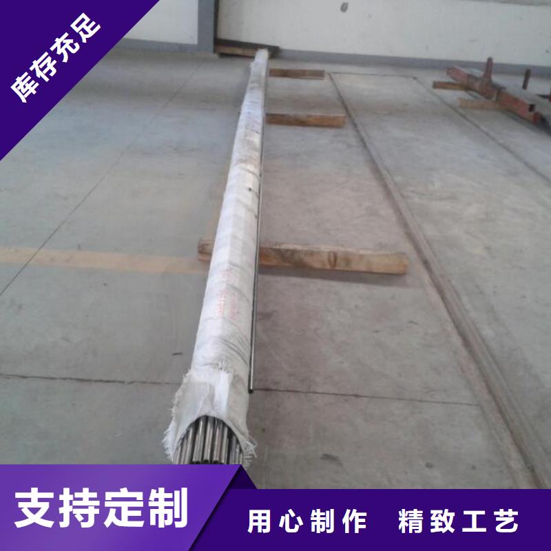 金属材料_高温合金好产品放心购