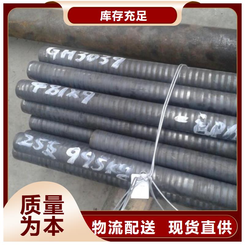 金属材料-精密合金产品优良