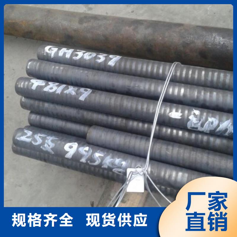 特种不锈钢-视频-安居|船山|内江|南充|资阳|乐山秉争特种不锈钢_ 秉争实业(遂宁市分公司)