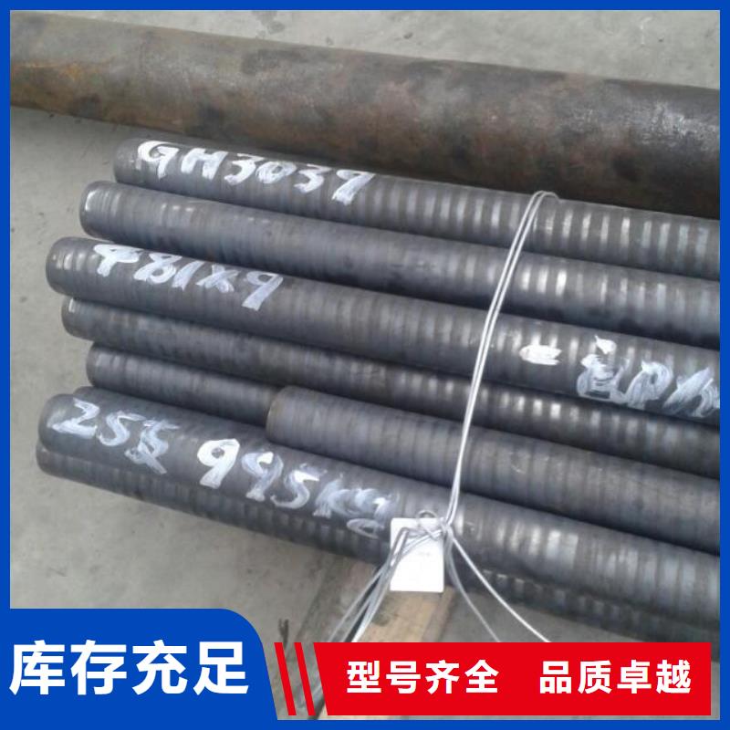 金属材料耐蚀合金为您提供一站式采购服务
