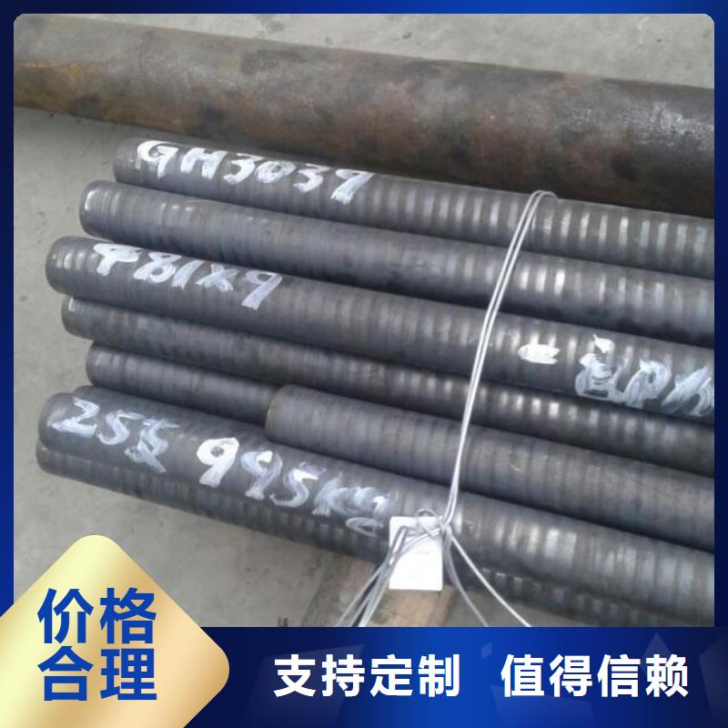 金属材料高温合金自有生产工厂
