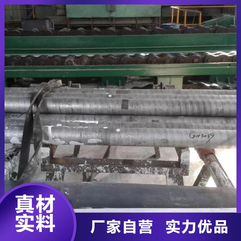 金属材料高温合金自有生产工厂