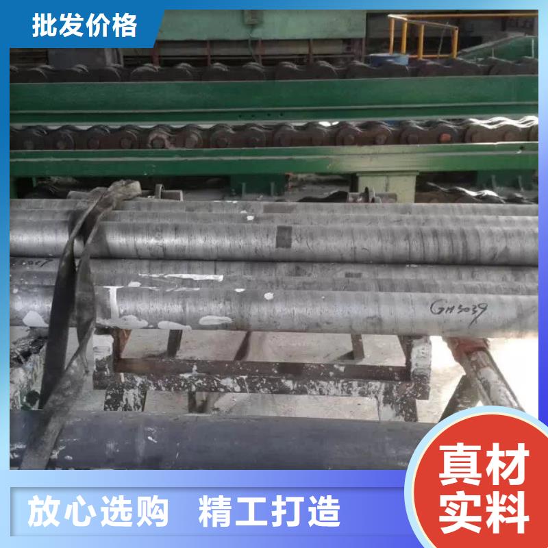 金属材料-进口不锈钢用心制作