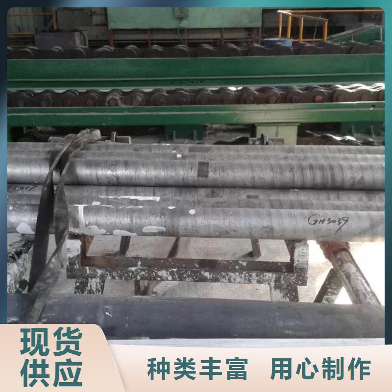 金属材料_高温合金好产品放心购
