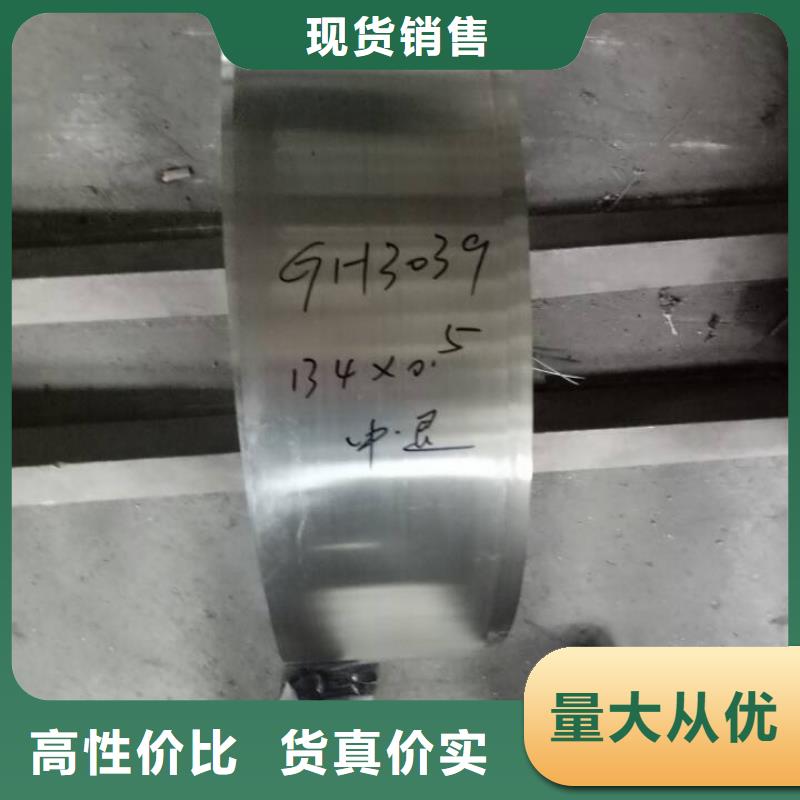 金属材料_特种不锈钢实力厂家直销