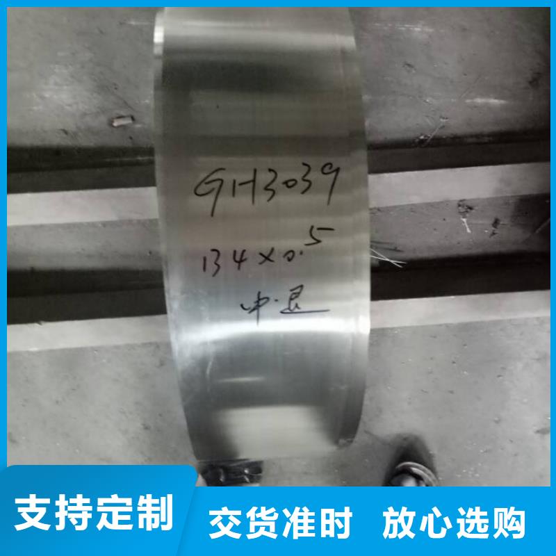 金属材料-进口不锈钢用心制作