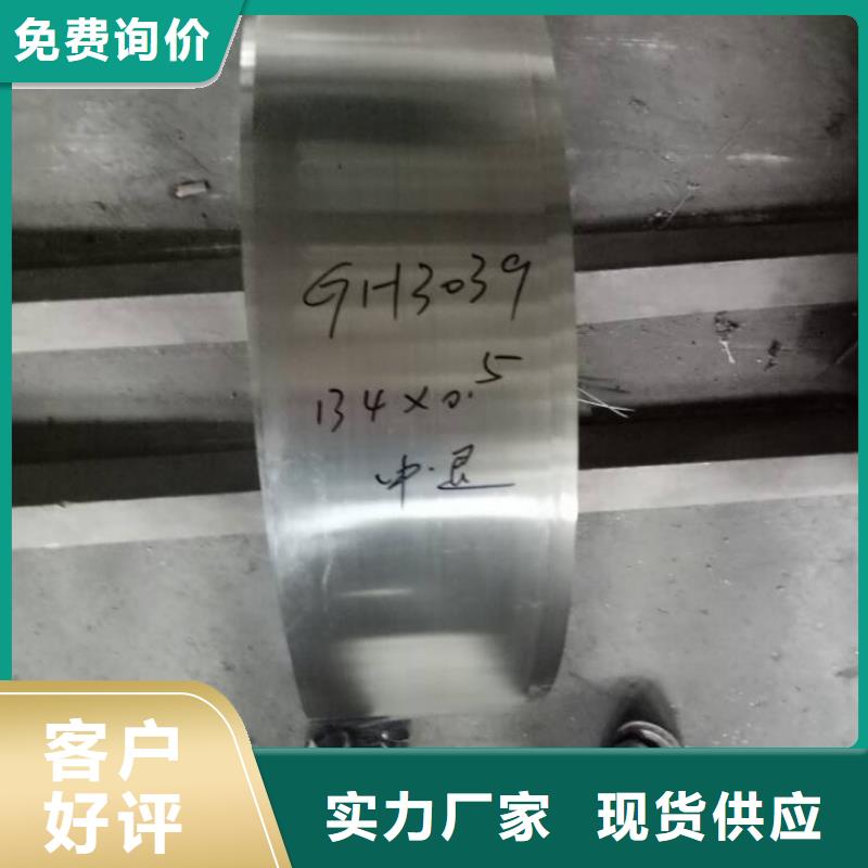 金属材料精密合金出厂价