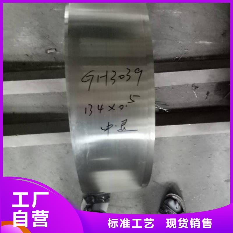 金属材料精密合金厂家直销