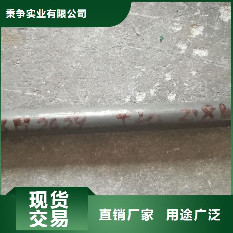 金属材料-铜合金为您精心挑选