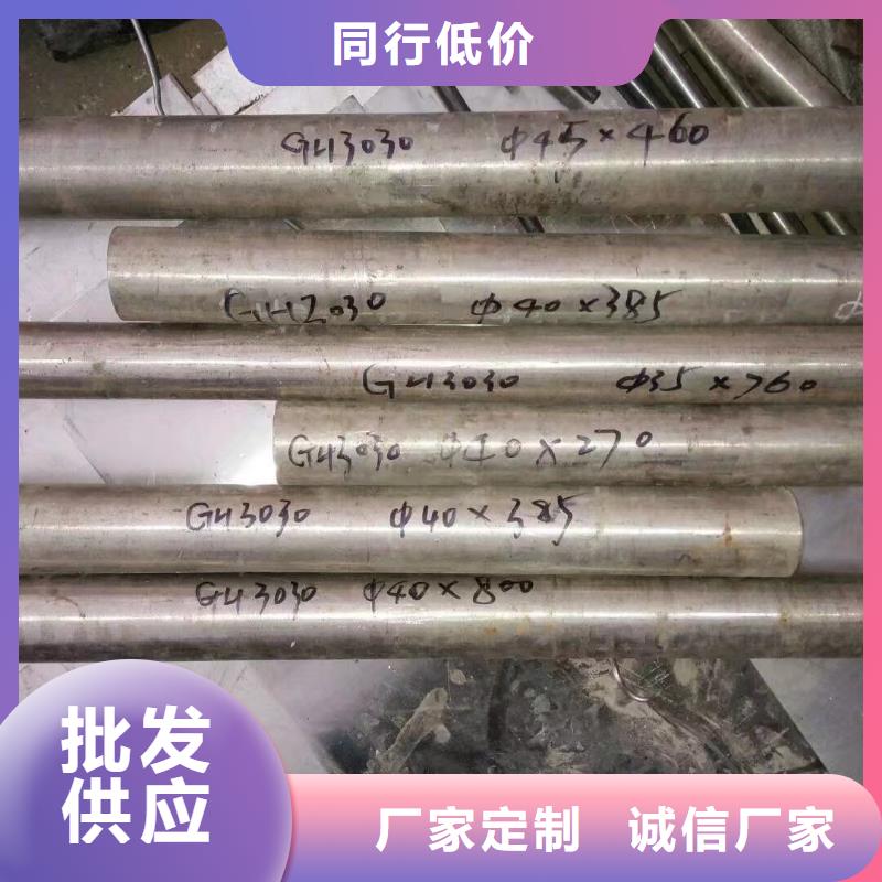 金属材料,精密合金厂家货源稳定