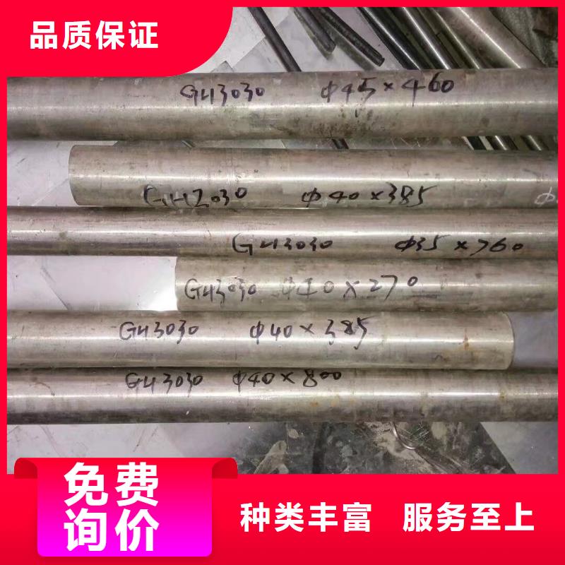 金属材料精密合金使用寿命长久