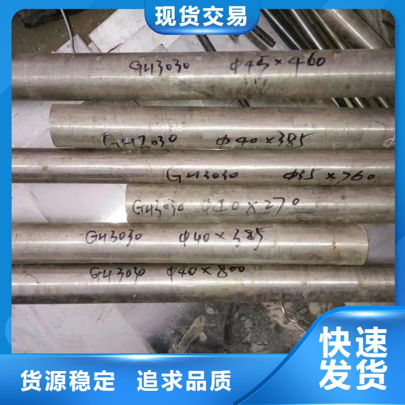 金属材料-铜合金为您精心挑选