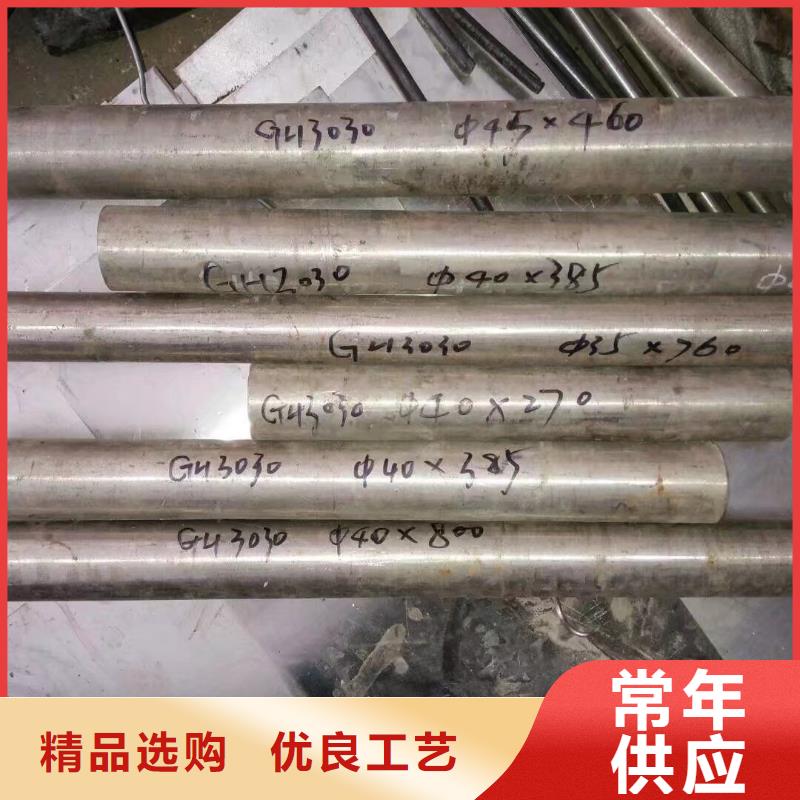 金属材料司太立合金分类和特点