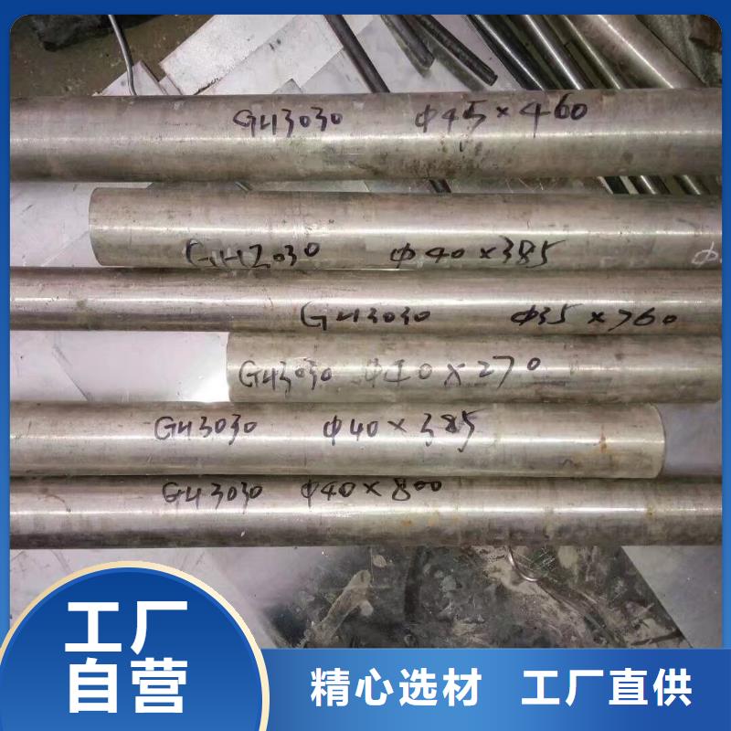 金属材料精密合金应用广泛