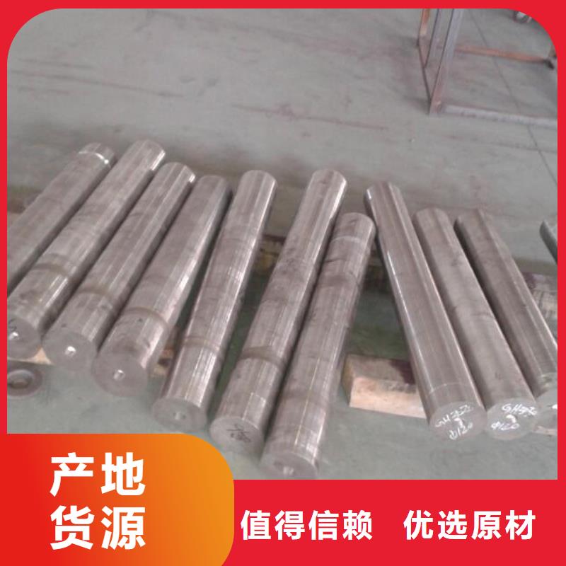 金属材料高温合金厂家大量现货